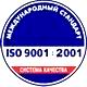 Дорожные знаки движение прямо и значения соответствует iso 9001:2001 в Магазин охраны труда Протекторшоп в Оренбурге