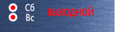 Маркировка опасных грузов, знаки опасности Знак опасности на бампер автомобиля в Оренбурге