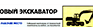 Окисляющие вещества - Маркировка опасных грузов, знаки опасности - Магазин охраны труда Протекторшоп в Оренбурге