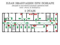 план эвакуации своими руками в Оренбурге