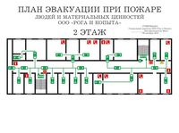 план эвакуации своими руками в Оренбурге