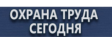 Дорожный знак стоянка запрещена со стрелкой вверх купить - магазин охраны труда в Оренбурге
