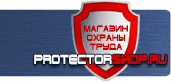 магазин охраны труда в Оренбурге - Удостоверение по охране труда при работе на высоте 2 группа купить
