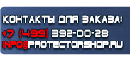 магазин охраны труда в Оренбурге - Удостоверения по охране труда (бланки) купить