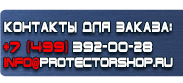 магазин охраны труда в Оренбурге - Огнетушитель углекислотный оу-20 передвижной купить