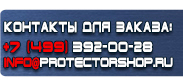 магазин охраны труда в Оренбурге - Знак безопасности жёлтый круг на двери плёнка d150 купить